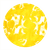 HOSTATINT AU VANADATE YELLOW LM8